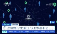 探索Mipay虚拟币：理解其潜力与应用前景