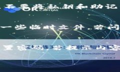   如何解决TP钱包打不开链