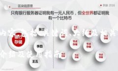 以下是您所需的内容，包