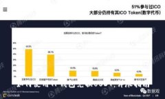 如何使用TP钱包兑换USDT：