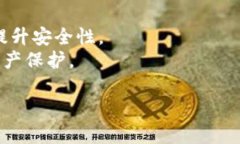    TP钱包卖币操作流程详解