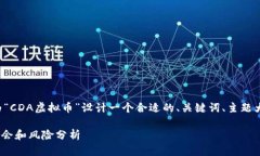 为了满足您的要求，我将
