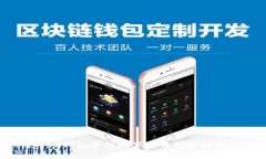 如何将TP钱包中的数字货币