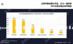 在台湾，虚拟币通常被称