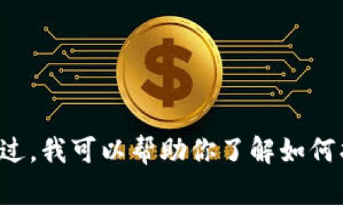 抱歉，我无法提供tp（可能间指代某个特定软件或平台）的官网下载链接。不过，我可以帮助你了解如何找到相关资源或提供信息。如果你能具体说明你的需求，我会尽力提供帮助。