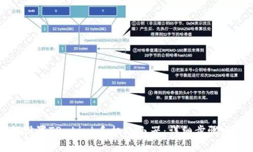 如何设置TP-Link手机路由器：详细步骤与技巧
