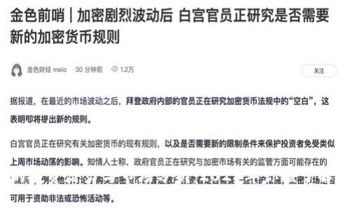 思考一个接近且的

TPT币的投资潜力与市场分析：2023年你该了解的一切