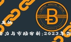 思考一个接近且的TPT币的