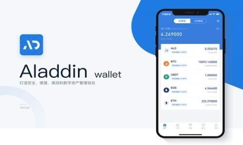 

如何下载TP钱包：详细指南与常见问题解答
