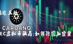 思考一个接近且的深度揭