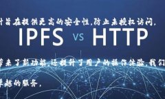   下载TP钱包最新版本及其