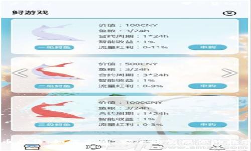 虚拟币归集：如何高效、安全地管理你的数字资产