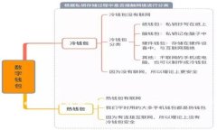 TP的应用程序通常指的是“