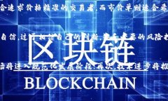   海量虚拟币交易平台攻略