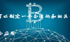 关于“tp约什么软件”的主