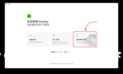 TP钱包下载官网正版：安全