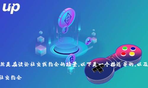 关于