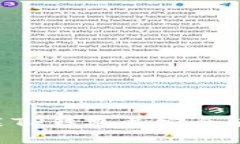 如何快速安装TP钱包并安全