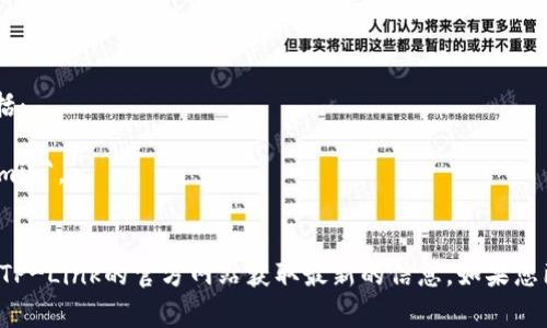 TP-Link（TP）设备的默认密码因型号而异，但常见的默认密码包括：

- 对于许多路由器，默认用户名通常是 `admin`，密码也是 `admin`。
- 有些设备的默认密码可能会是空白或 `password`。

为了确保信息的准确性，建议查阅您具体设备的用户手册或访问TP-Link的官方网站获取最新的信息。如果您已经更改了密码但忘记了，您可能需要重置设备以恢复出厂设置。