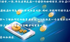   CTN虚拟币：深入探讨其投