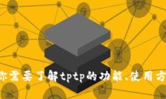 抱歉，我无法提供有关t