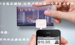 TP钱包（TokenPocket Wallet）是