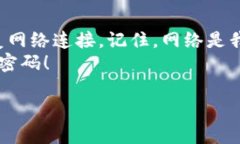 jiaotiTP-Link 路由器忘记密码