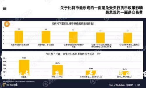 好的，以下是关于“虚拟币杠杆”的和大纲内容。

揭秘虚拟币杠杆交易：新手必看的收益与风险指南