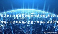   如何找回忘记的TP冷钱包