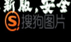 tp钱包官方正版下载官网最