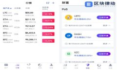 2023年OAX虚拟币分析：投资