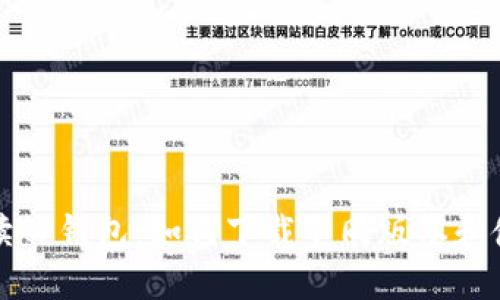 全面解读TP钱包：如何下载不同版本和使用技巧