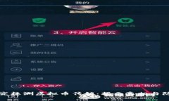 深入探究株洲虚拟币传销