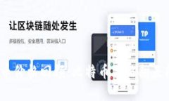 2013年虚拟币价格回顾：比