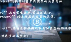 ＂TP＂ 可以指代多种含义