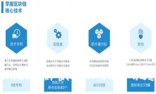 如何选择及推广虚拟币APP：吸引用户与之道