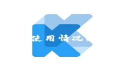在讨论“tp钱包是否会跑路”这个问题时，需要深