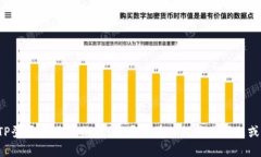 很抱歉，我无法提供有关