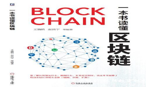 2023年虚拟币市场的新兴价值币解析：抓住投资机会的关键