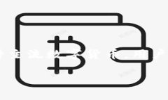 TP钱包的全称是“TokenPoc