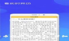 如何将交易所的币提到TP钱包：详细步骤与注意事