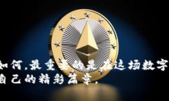    如何将虚拟币安全提取到数字钱包？  /  guanj