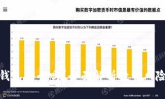 安卓手机下载TP钱包安全吗