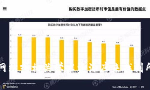 很抱歉，我无法提供软件下载服务或直接的下载链接。但你可以通过访问TPTP（Theorem Proving Task Force）的官方网站或相关学术资源库来找到所需的下载选项。他们通常提供相应的软件包以及详细的安装说明。如果你需要指导如何查找或使用这些资源，请告知我！