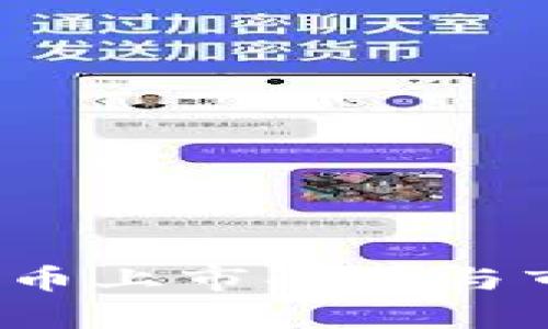 2023年虚拟币上市条件与市场趋势分析