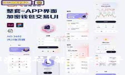 虚拟币注册需要哪些号码？解析不同平台的要求与安全性