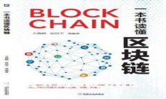 如何在TP钱包中快速将HT换成BNB：详细教程与实用