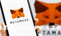 如何在虎币网上安全交易虚拟货币？