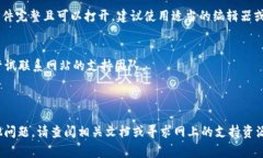 下载 TPTP（Theorem Proving Task Format）文件的过程通常