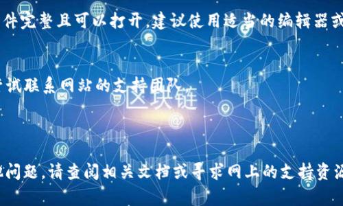 下载 TPTP（Theorem Proving Task Format）文件的过程通常涉及访问特定的在线资源或数据库。以下是一些步骤和指导，帮助您顺利地下载 TPTP 文件。

### 步骤1：访问官方网站
首先，您需要访问 TPTP 的官方网站或其托管的相关数据库。通常，TPTP 的官方资源可以在以下链接找到：
- **TPTP 官网**: http://www.tptp.org/

### 步骤2：浏览下载选项
在网站上，寻找“下载”或“获取 TPTP 文件”的链接。网站通常会提供不同类型的 TPTP 文件，您可以根据需要选择合适的版本。

### 步骤3：选择文件格式
TPTP 文件可能会以不同的格式提供，确保选择您需要的格式。通常，您会看到如 `.tptp`, `.xml`, `.txt` 等多种文件类型。

### 步骤4：下载文件
点击您选择的文件链接，文件将开始下载。确保您的浏览器允许下载，并且具备足够的存储空间。

### 步骤5：验证下载
下载完成后，可以在您下载的文件夹中找到文件。确保文件完整且可以打开，建议使用适当的编辑器或查看器来验证文件无误。

### 附加建议
- 如果遇到问题，查看网站的帮助或常见问题部分，或尝试联系网站的支持团队。
- 确保您的网络连接稳定，以避免下载过程中的中断。

### 总结
通过上述步骤，您应能顺利下载 TPTP 文件。如果有其他问题，请查阅相关文档或寻求网上的支持资源。